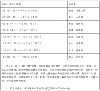 澳门金沙赌场_澳门金沙网址_澳门金沙网站_任何媒体、网站或个人