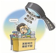 澳门金沙赌场_澳门金沙网址_澳门金沙网站_全省每年确定一批重点奖励事项清单