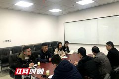 澳门金沙赌场_澳门金沙网址_澳门金沙网站_长沙58同城、安居客等负责人将被执